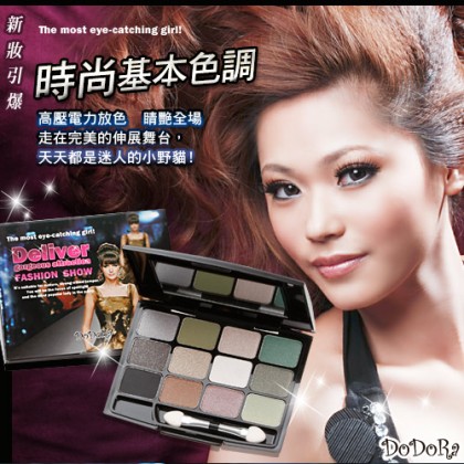 Limited Edition Suki Makeup Pallette