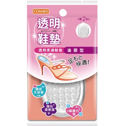 Feet Toes Cushion Feet Toes Cushion